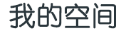 天峻县新闻网